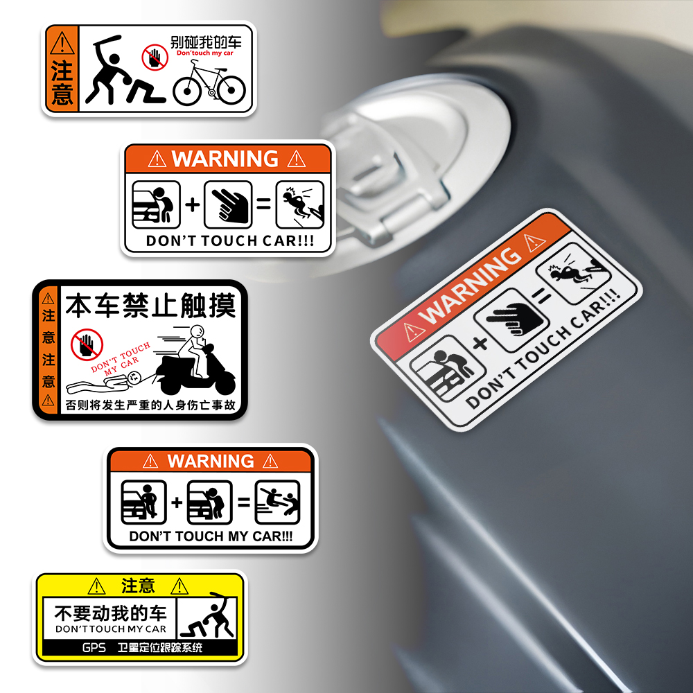 JDM vui cá tính sáng tạo nhãn dán cảnh báo không chạm vào Nhãn dán xe máy phản chiếu xe của tôi