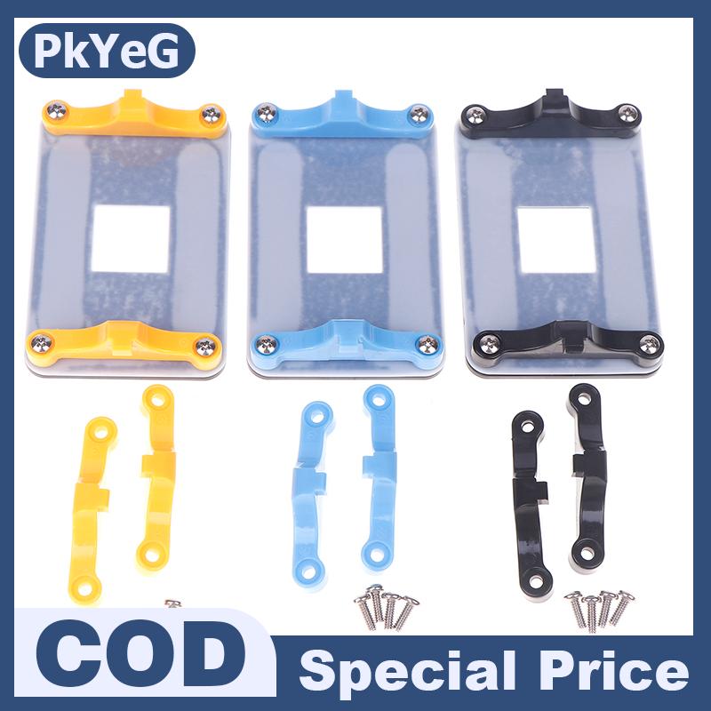 PkYeG 1ชุดขายึดหม้อน้ำเมนบอร์ดสำหรับ AM4 AMD AM5โลหะ backplane เดิมฐานเหล็กสากล ราคา 29 บาท*ส่งฟรี