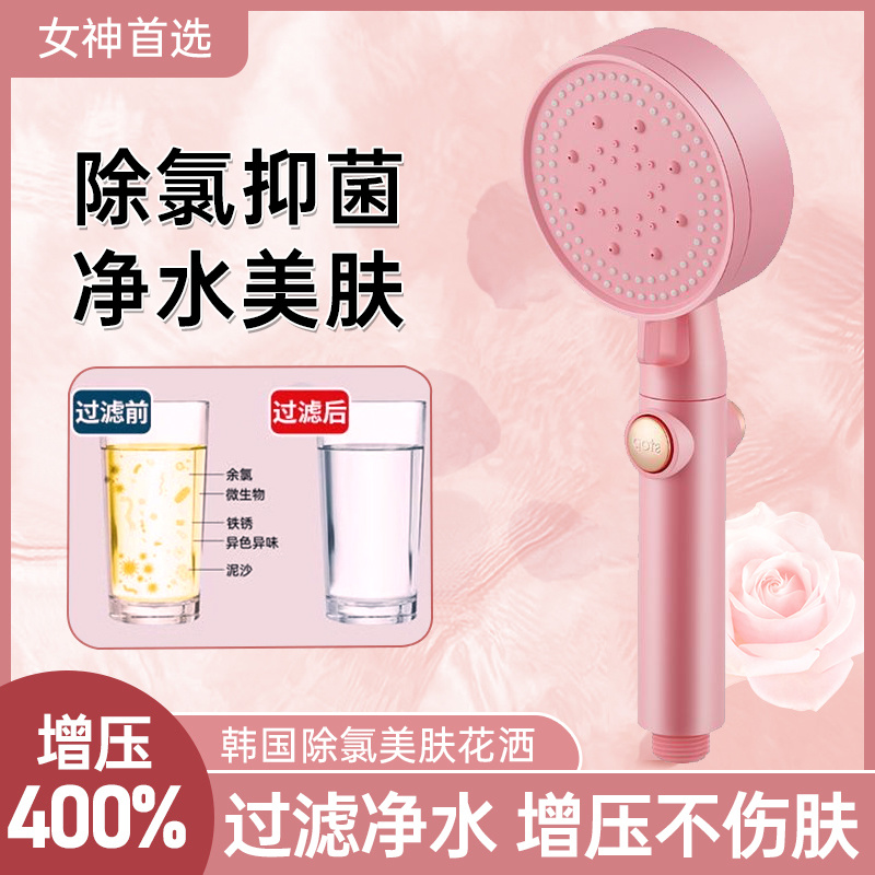 Vòi Hoa Sen Tăng Áp Xiaomu, Vòi Hoa Sen, Vòi Hoa Sen, Vòi Hoa Sen, Vòi Hoa Sen, Vòi Hoa Sen, Vòi Hoa Sen, Vòi Hoa Sen, Vòi Hoa Sen, Vòi Hoa Sen, Vòi Hoa Se