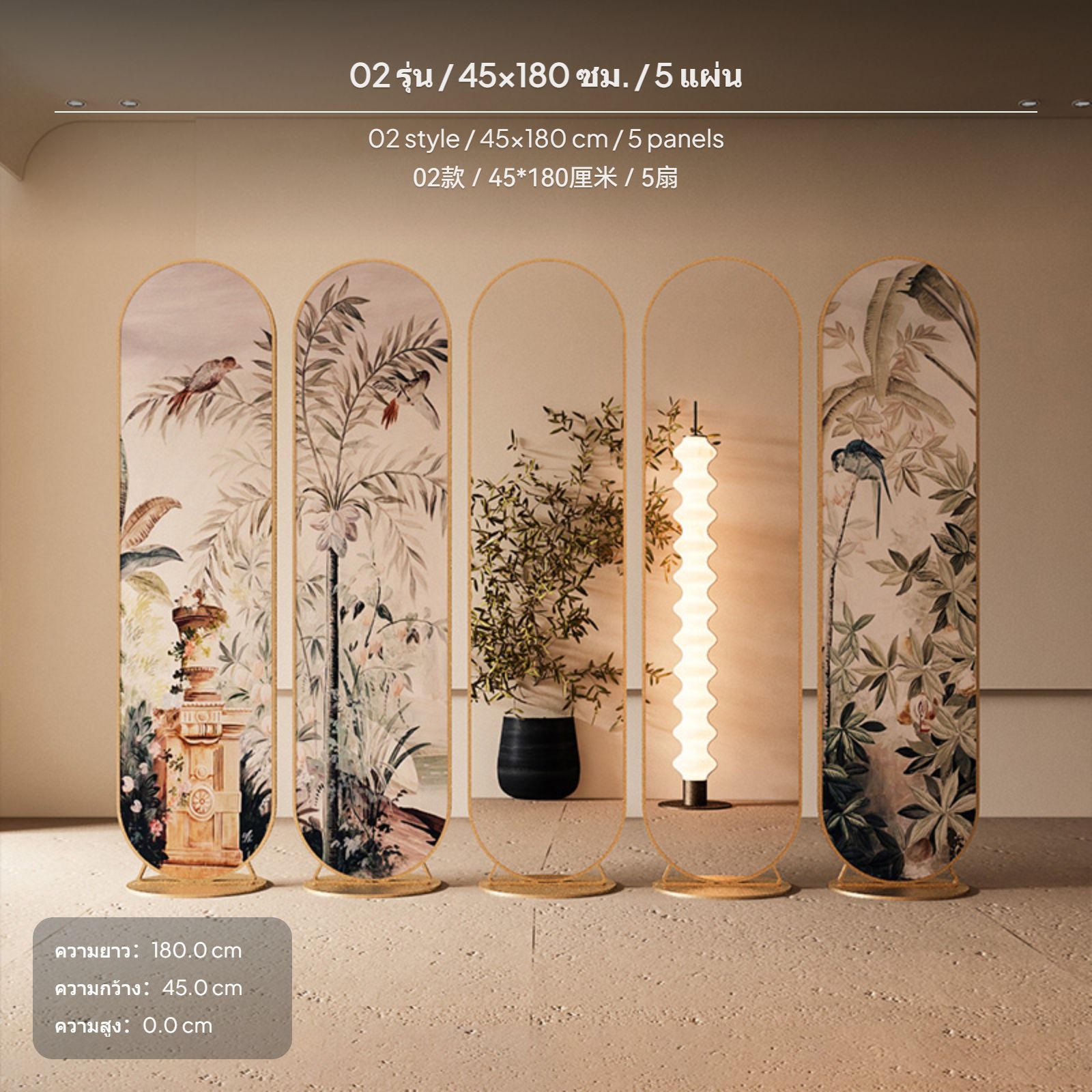 ฉากกั้นห้องแบบพับได้ดีไซน์ฝรั่งเศส 3 แผง โครงสร้างอลูมิเนียมอัลลอยด์ กรอบสีทองทรงโค้ง ตกแต่งด้วยภาพวาดหรือกระจก เคลื่อนย้ายสะดวก เหมาะสำหรับห้องรับแขก โถงทางเข้า และห้องนอน ราคา 41,179 บาท*ส่งฟรี