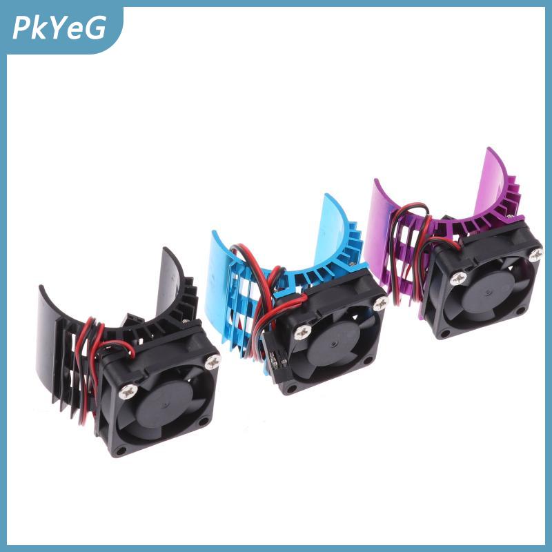 PkYeG 1PC RC xe điện 540 3650 3660 không chổi than động cơ tản nhiệt Bìa quạt làm mát cho 1 10 1 12124017 124016 bộ phận Giá 70,425 Đồng*Miễn phí vận chuyển