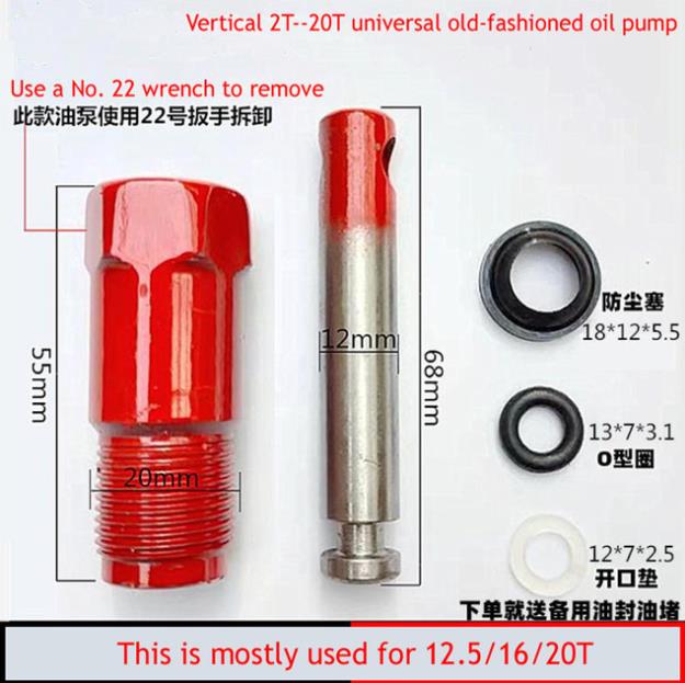 Mới dọc 20 tấn Jack phụ kiện Jack bơm dầu cho 2-20 tấn mục đích chung