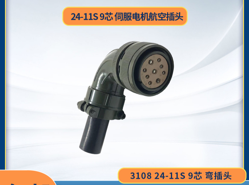 MS3108 24-11S - Đầu Nối 9 Chân Cho Servo Motor Yaskawa, Delta, Kiểu Amphenol - Đầu vuông góc