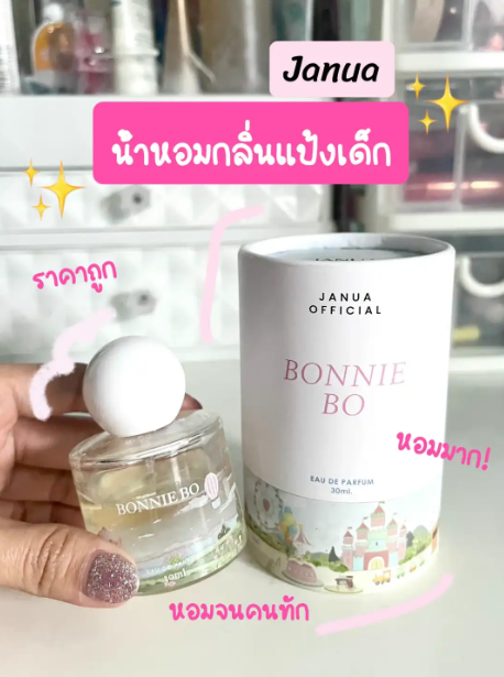 Nước hoa Jannua Offical Bonnie Bo Eau De Parfum đã trở thành sản phẩm đang tin cậy và ấn tượng