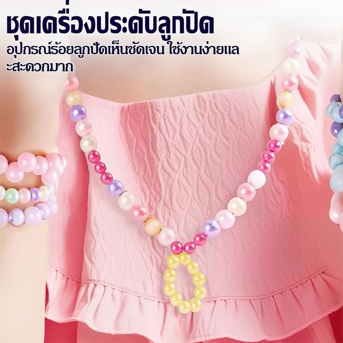 เค้กกล่องขวัญชุดเจ้าภาพออกแบบหรูเด็กหญิงวันเกิดJewelry Designer Kit ราคา 589 บาท*ส่งฟรี
