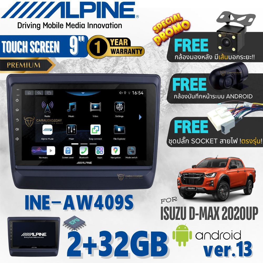 จอแอนดรอยตรงรุ่น alpine INE-AW409S FOR ISUZU DMAX 2020-2024 สินค้าของเเท้รับประกันจากศูนย์อัลไพน์ ช่วงโปรโมทมีของเเถม ราคา 10,804 บาท*ส่งฟรี