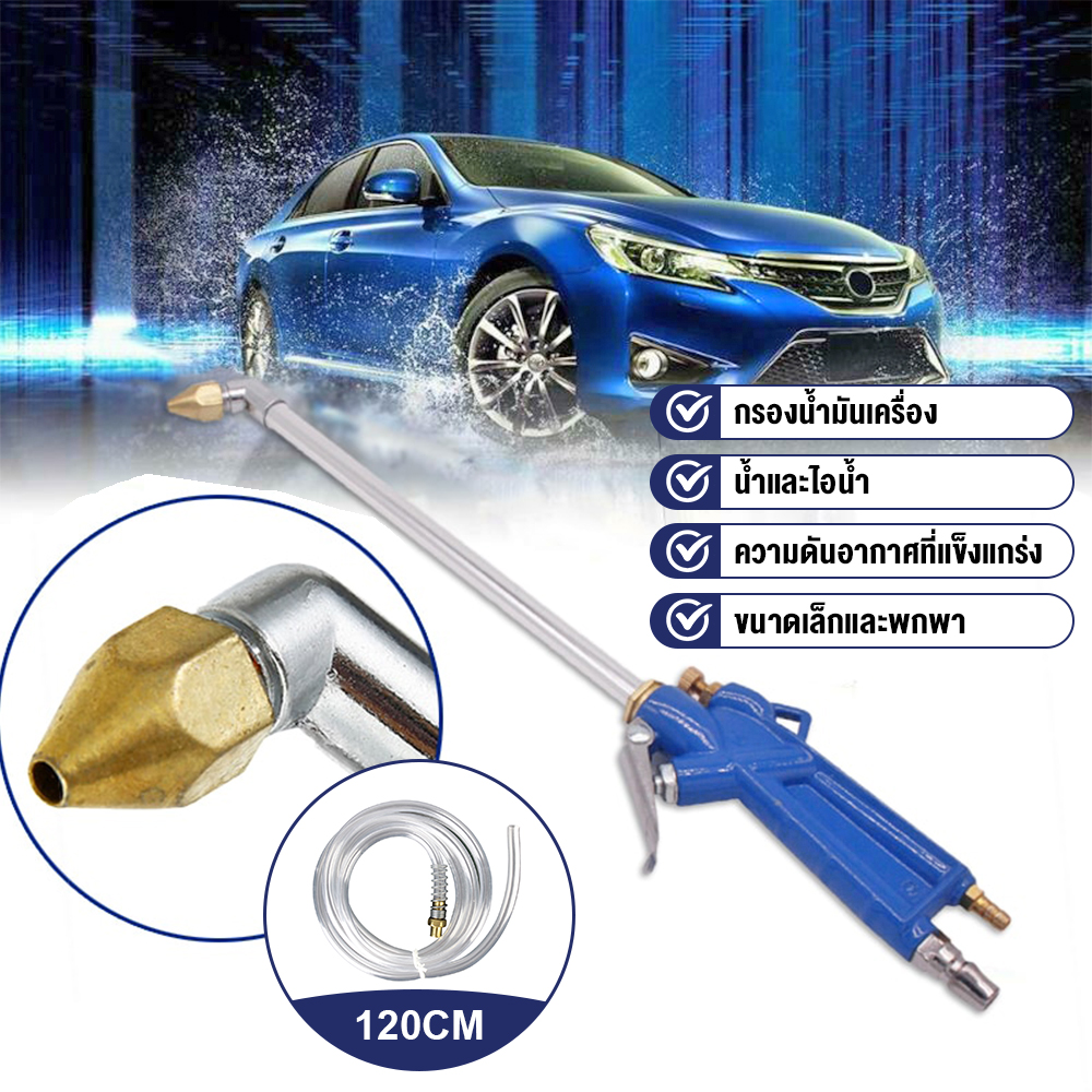 400MM รถ เครื่องยนต์ โกดัง เครื่องฉีดน้ำแรงดันอากาศ ปั๊มซักผ้า เครื่องพ่นสารเคมี ฝุ่น น้ำมัน เครื่องมือทำความสะอาด เครื่องซักผ้า เครื่องพ่นสารเคมี เครื่องมือกันฝุ่นสำหรับเครื่องซักผ้ารถยนต์ ราคา 162 บาท*ส่งฟรี