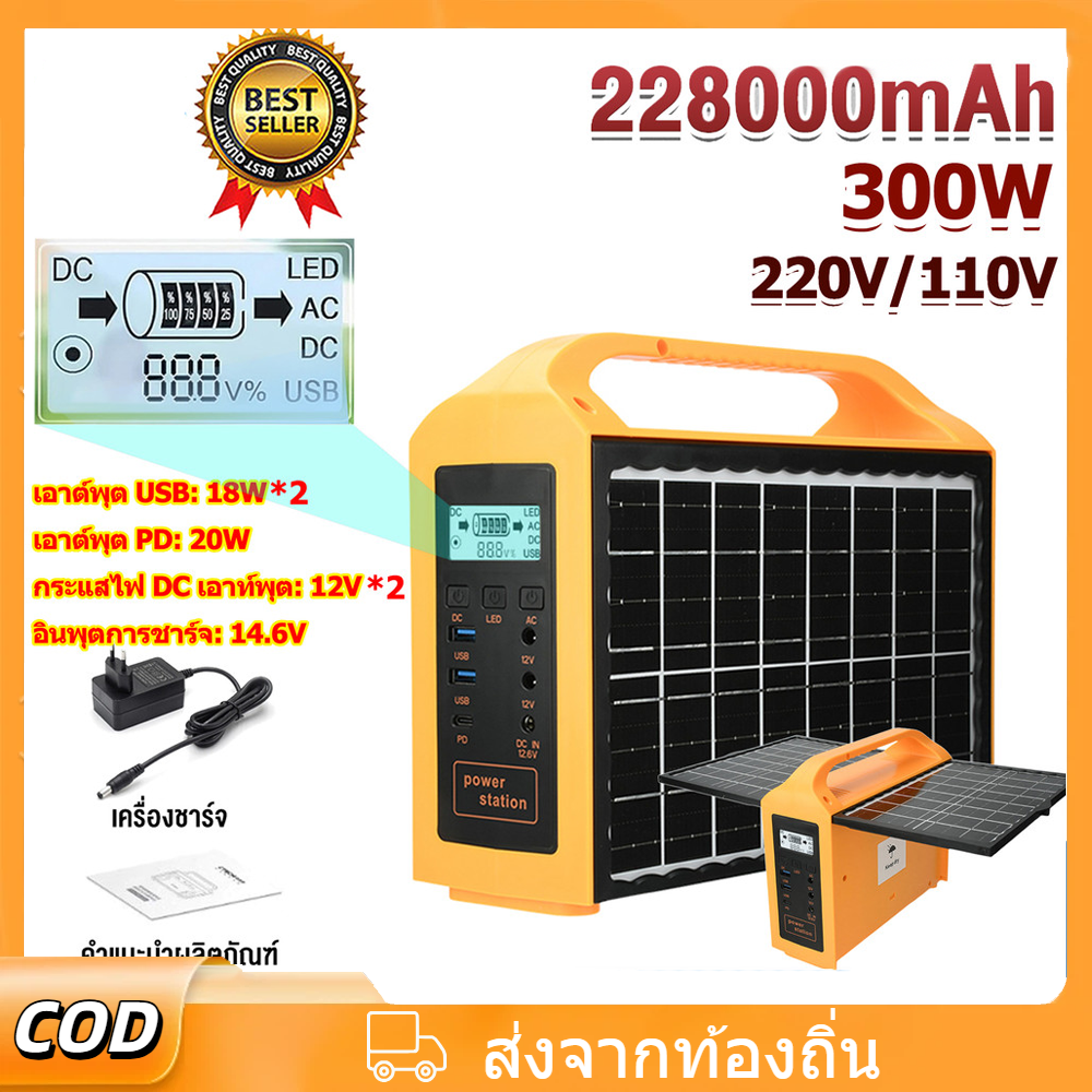 Power Box Power Station Camping 1200W Camping Backup Power 220V Camping Equipment Camping Power Backup Equipment, Camping Power Supply Box