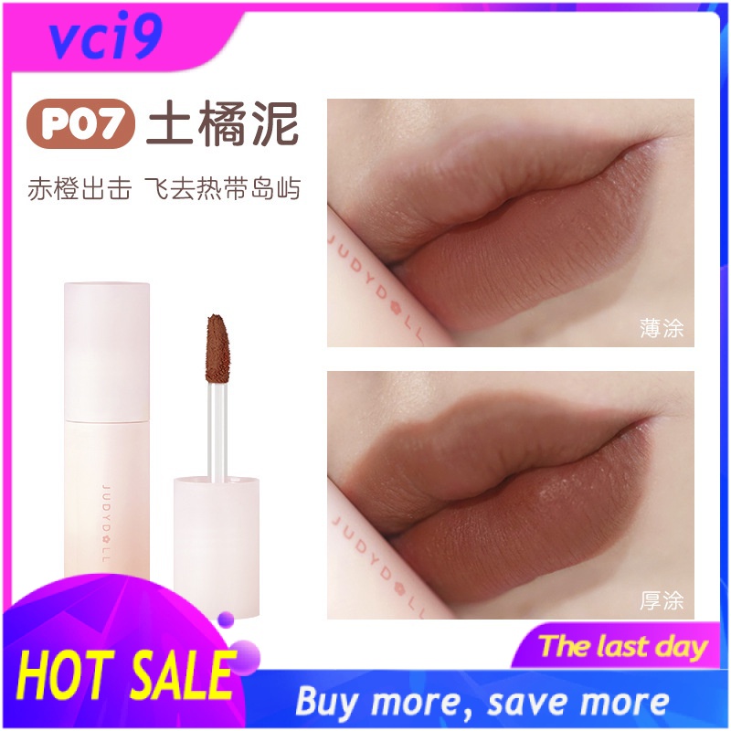 HOT Son Môi Judydoll Judydoll Judydoll Pop Mart Dạng Kem Bùn Sữa Nhỏ Làm Trắng Môi