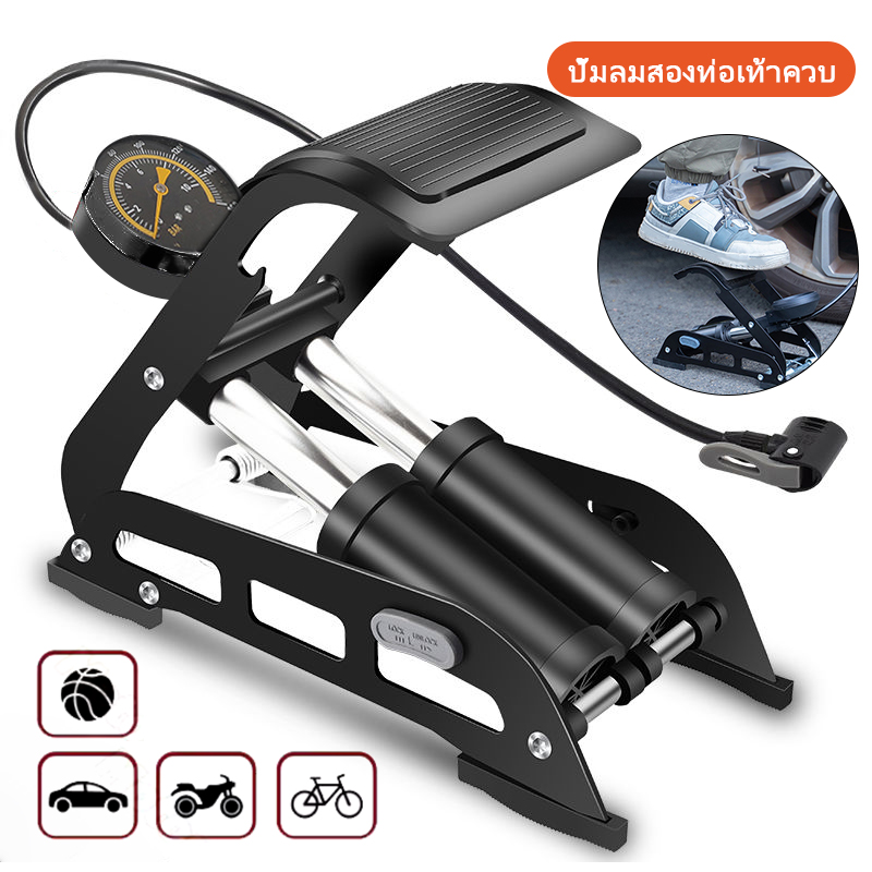 Novsight สูบลมแบบเท้าเหยียบ ที่เติมลมจักรยาน สูบลมจักรยานยนต์ ลูกบอล รถยนต์ ที่สูบลมจักรยาน พกพาสะดวก แข็งแรงทนท ราคา 278 บาท*ส่งฟรี