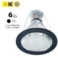 DC โคมไฟฝังฝ้า หน้ากระจก รุ่น DL-8830 4นิ้ว 6นิ้ว สีขาว/สีดำ ใช้กับหลอดขั้ว E27 **เฉพาะโคม** โคมไฟดาวไลท์ โคมไฟฝังฝ้าแบบหลุม โคมไฟทรงกลม