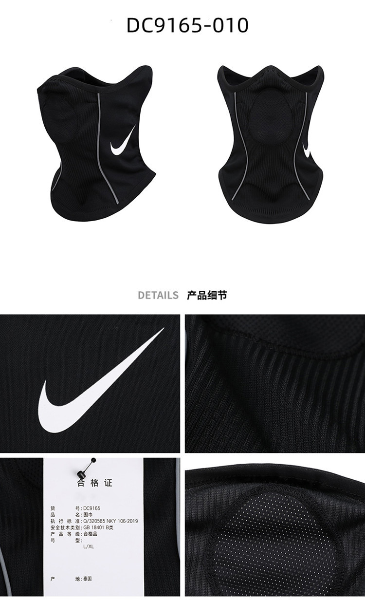 Nike Strike Snood - Black/White/White