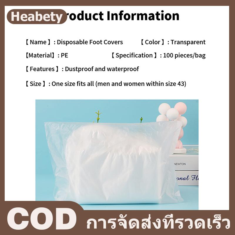 Heabety 100 Pieces of Disposable Foot Covers, Longer Bags, Prevent Foot Cracking, Waterproof Foot Film, Plastic Shoe Covers, Foot Covers ราคา 19 บาท*ส่งฟรี