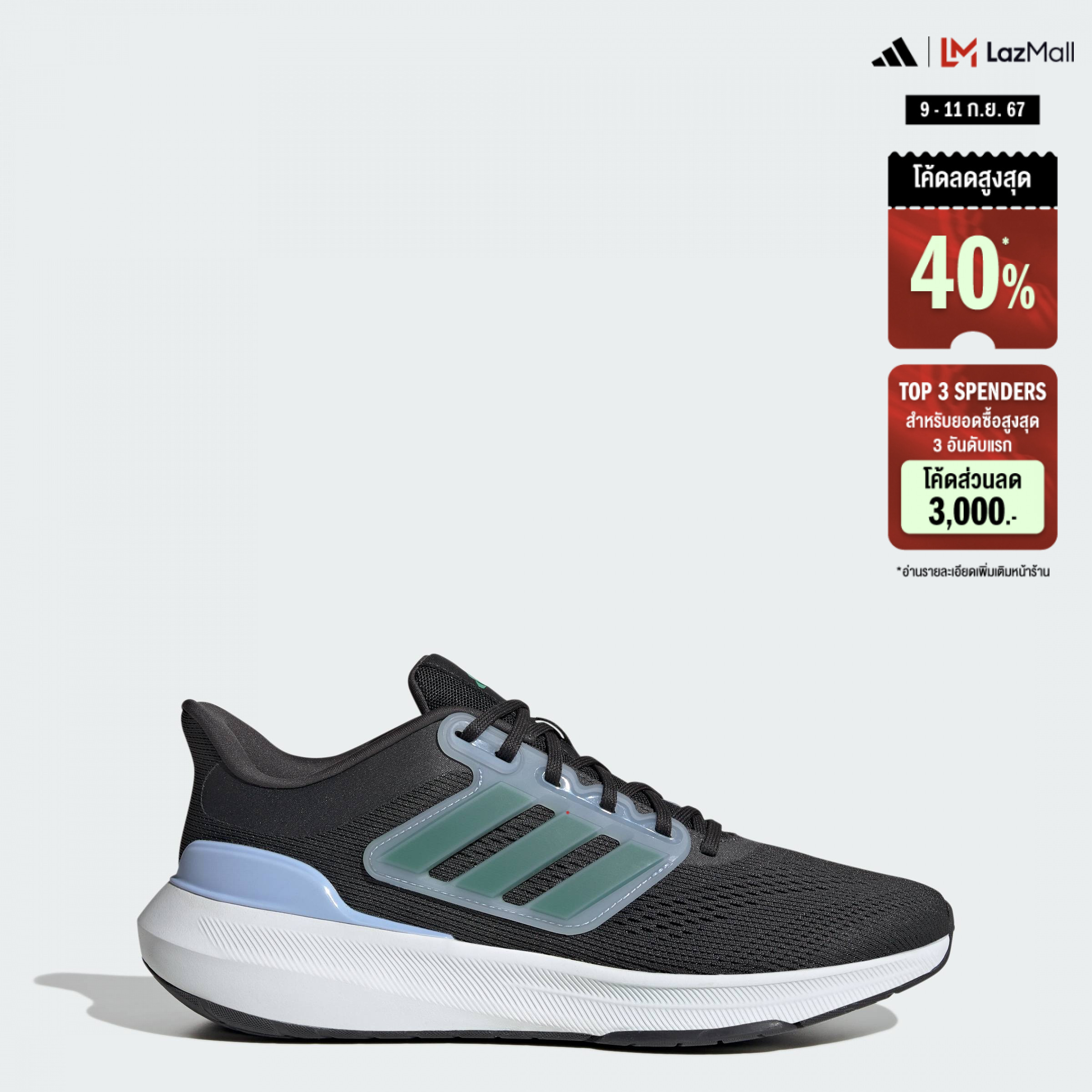 adidas วิ่ง รองเท้า Ultrabounce ผู้ชาย สีเทา HP5776 ราคา 1,800 บาท*ส่งฟรี