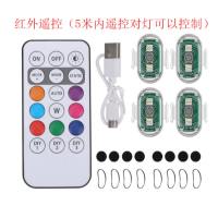 Strobe Lights Lights Remote Aircraft Lights Warning 7 Colors OANGOUL Position Flash LED Motorcycle Lights Wireless