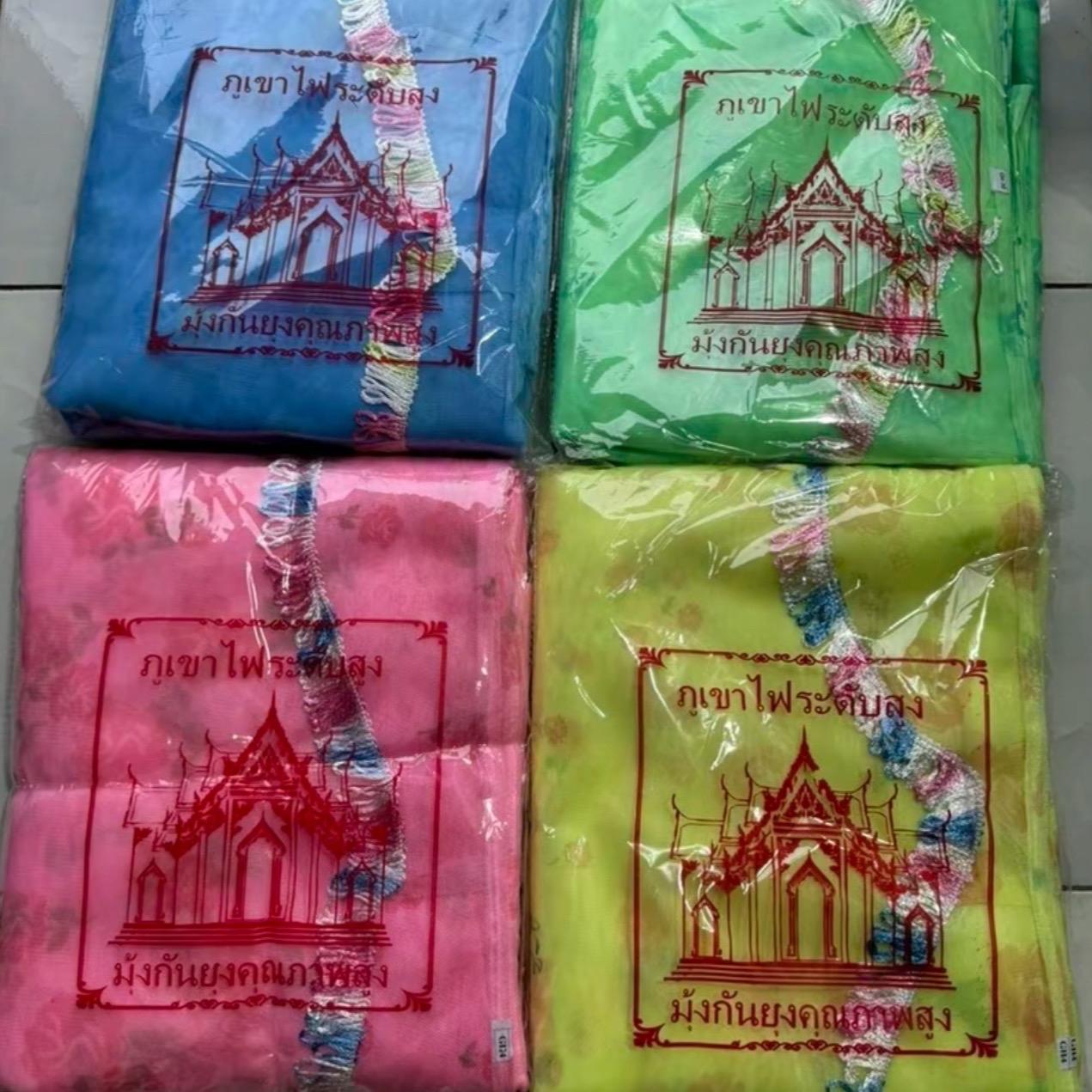 Mùng Thái kích thước 1m6x2m
