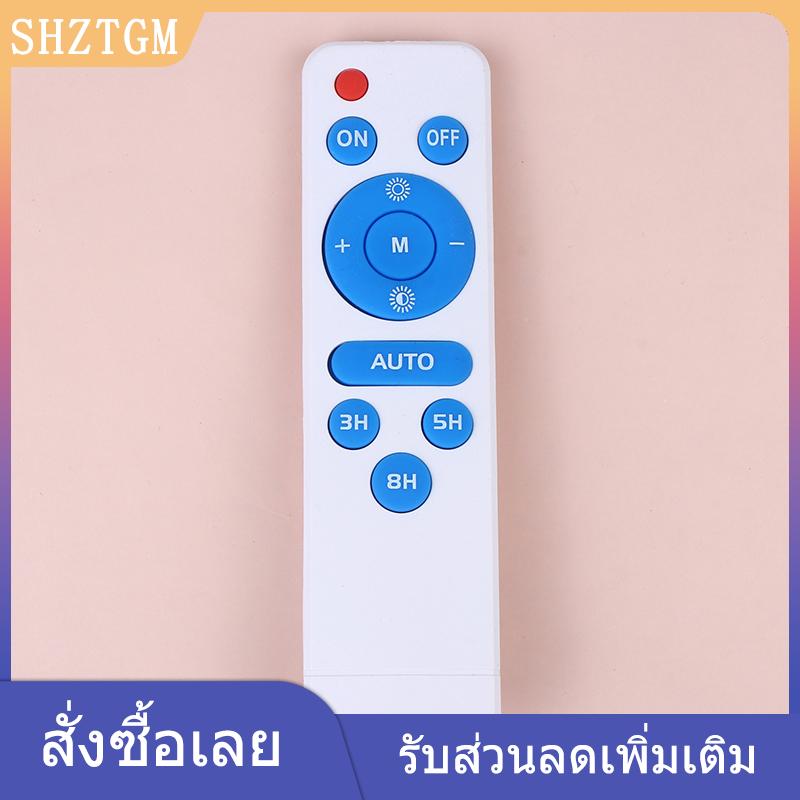 SHZTGM XINZE รีโมทคอนโทรลอินฟราเรดแบบปุ่มกดรุ่น LC-1299สำหรับไฟ LED พลังงานแสงอาทิตย์ไฟส่องพื้นที่และไฟถนน ราคา 32 บาท*ส่งฟรี