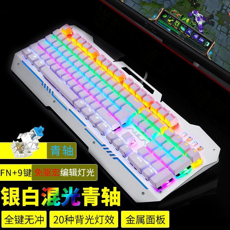 AULA Reaper Machinery Keyboard Mouse Set Keyclick Black Shaft Alternate Action Or Ergonamic Chicken Gaming Laptop Computer Desktop Internet Cafes Internet Cafe Peripheral ACE Cable External Steam Punk keyboard Machinery Singapore