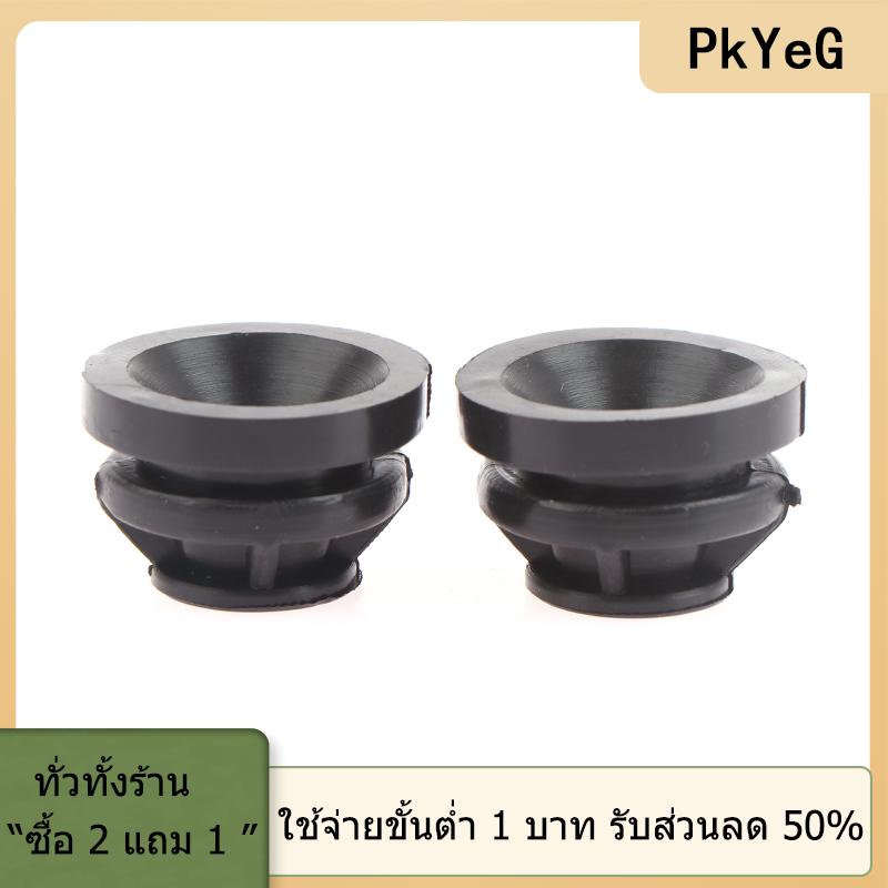 [COD] PkYeG TOOL 2ชิ้นเข้ากันได้กับ MAZDA Axela Atenza CX4 CX5ฝาครอบด้านบนยาง Grommet Mount bper Sleeve Pad cusher ราคา 20 บาท*ส่งฟรี