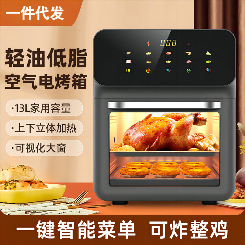 Nồi Chiên Không Dầu Đa Năng Dung Tích Lớn – Kết Hợp Nướng, Chiên, Quay, Màn Hình Quan Sát Tiện Lợi