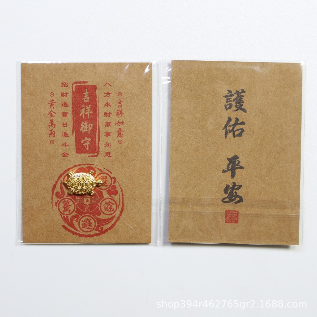 Fengshui Lucky Turtle Wallet Charm Money-biting Turtle Ornaments Decor for Longevity Protection & Financial Stability