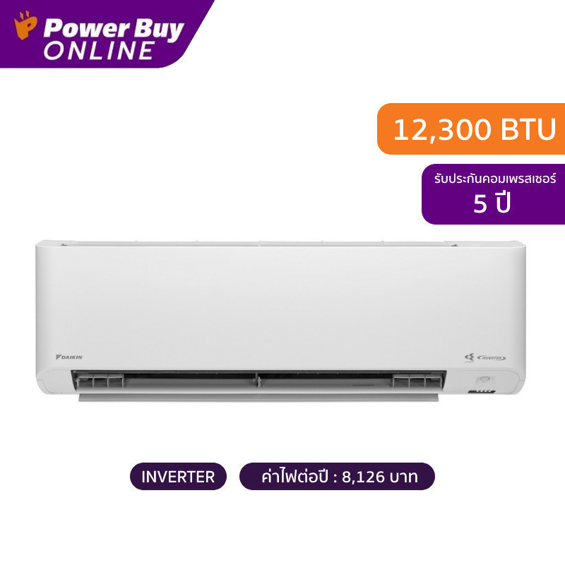 [รวมติดตั้ง] Daikin แอร์ติดผนัง 12300 BTU Inverter (สีขาว) รุ่น FTKM12YV2S   ราคา 28,700 บาท*ส่งฟรี