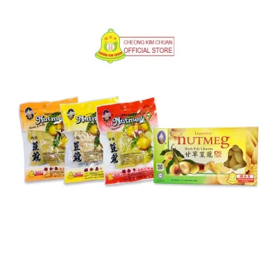 Cheong Kim Chuan Preserved Nutmeg - Salty | Sweet | Sugar-Coated | Liquorice