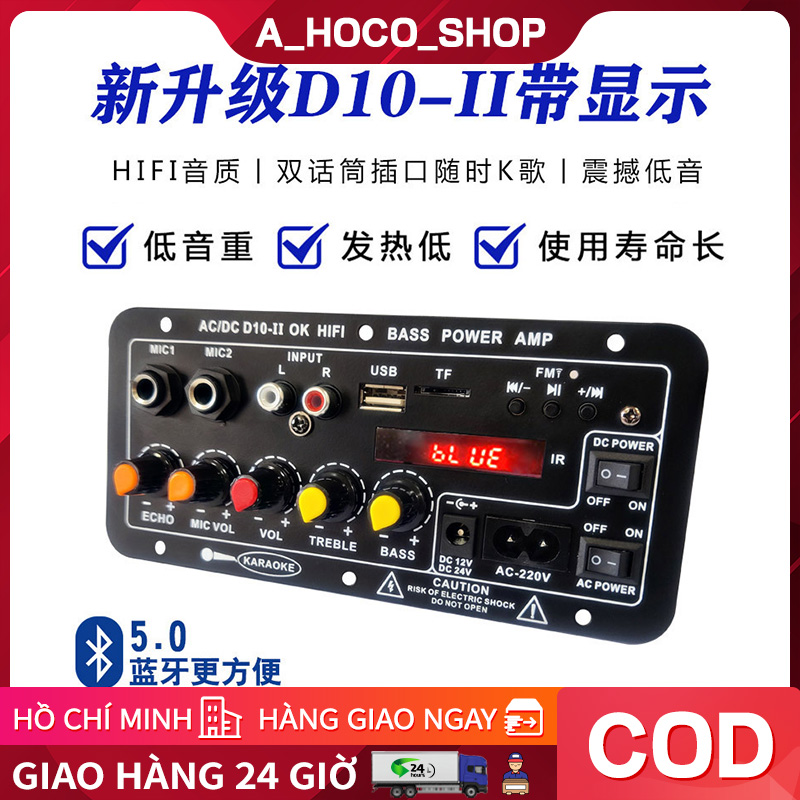 Mạch loa D10 Bluetooth 5.0 hát Karaoke công suất lớn 120w 12V/24V/220V lắp loa kéo chế loa (Tặng kèm đủ phụ kiện)