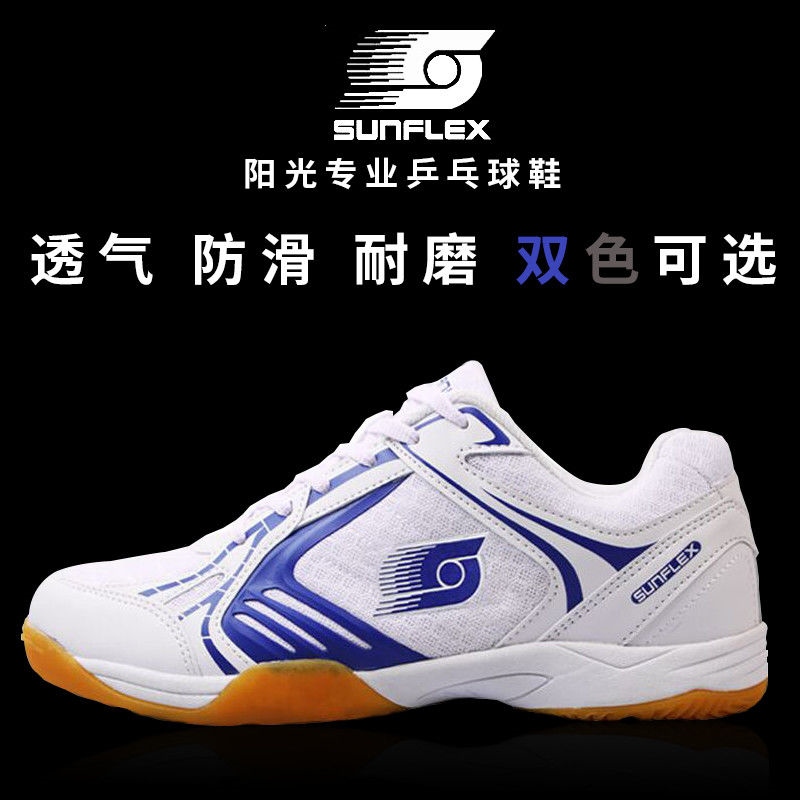 Original German SUNFLEX sunshine table tennis shoes S300 table tennis sports shoes for men and women non-slip and breathable