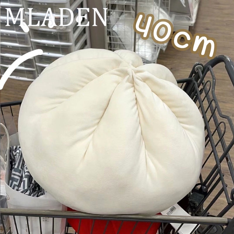 MLADEN หมอนซาลาเปาเนื้อ หมอนโซฟา หมอนห้องนอน ตุ๊กตา ของขวัญวันเกิด ราคา 254 บาท*ส่งฟรี