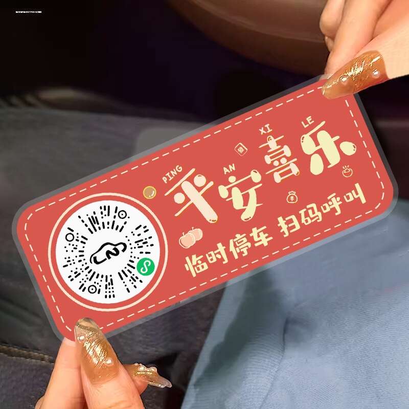 Xe quét di chuyển dán mã QR, và dễ thương, di chuyển tạm thời, bãi đậu xe, Số biển số xe, xe gắn miế