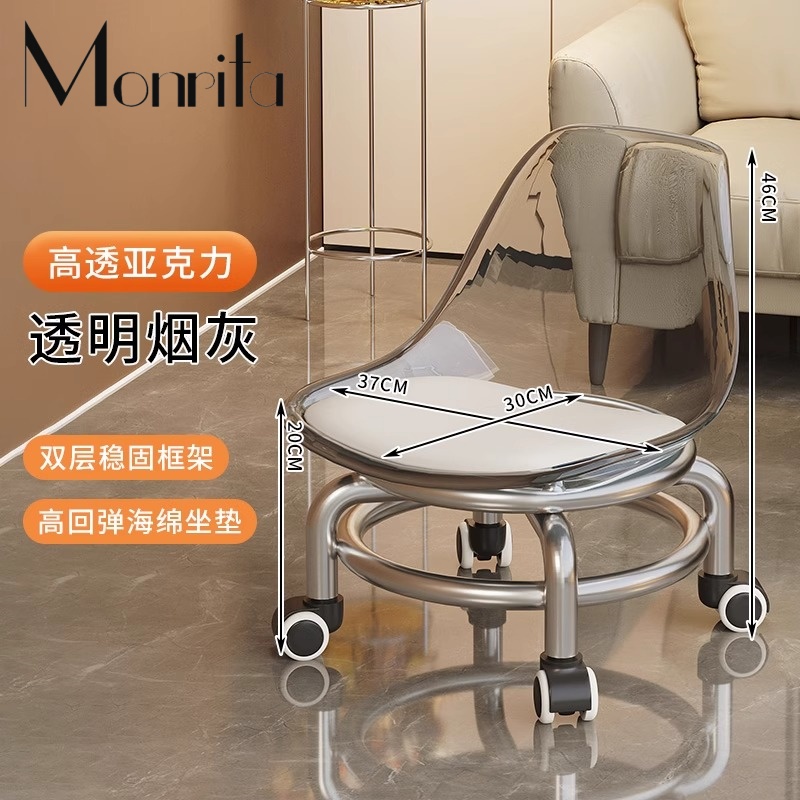 Acrylic Universal Wheel Small Stool Household Silent Pulley Low Stool Children Mobile Small Bench Sofa Stool Round Stool - 4