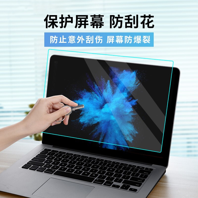 17-Inch LG Gram 17Z990 Sổ Tay Máy Tính Màn Hình Màng Dán Toàn Màn Hình Chống Phản Quang Màng Bảo Vệ Bảo Vệ Mắt Bảo Vệ Màn Hình