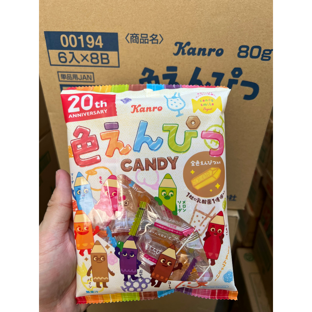 Kẹo bút chì trái cây Kanro Nhật Bản mix vị thenewlife0909