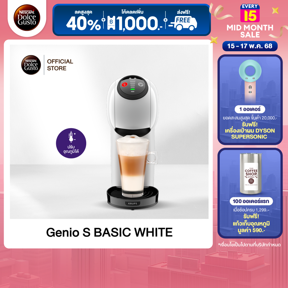 NESCAFE DOLCE GUSTO Genio S Basic