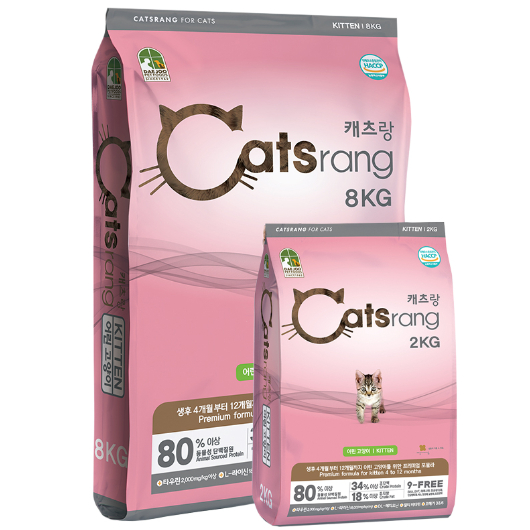 (2kg) Thức ăn khô hạt Catsrang Kitten cho mèo con