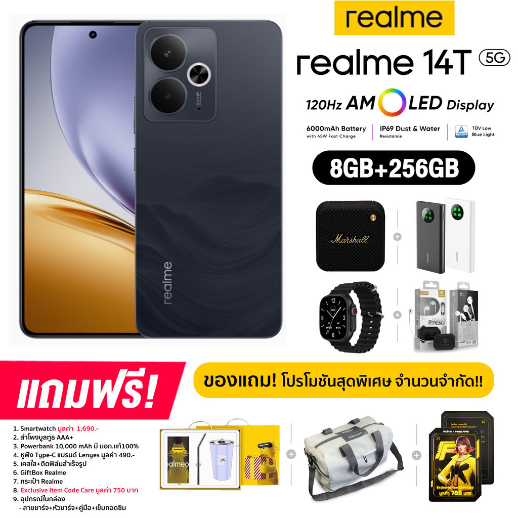 Realme 14T 5G (8+256GB) จอ AMOLED ขนาด 6.67 นิ้ว กล้องหลัก 50MP OmniVision แบต 6,000mAh ชาร์จไว 45W (รับประกันศูนย์ไทย) ราคา 8,990 บาท*ส่งฟรี