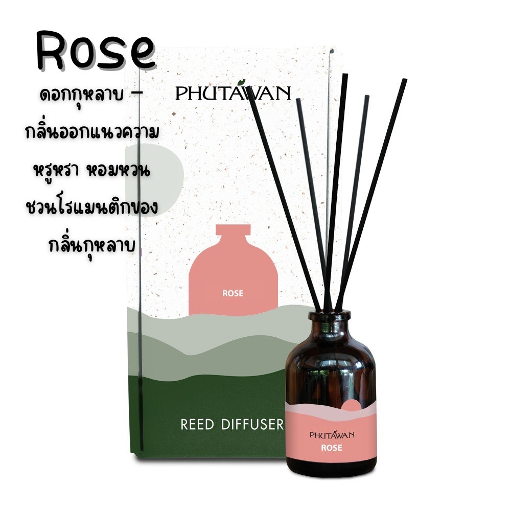 ภูตะวัน ก้านไม้หอม ปรับอากาศ Reed diffuser 50มล. New design !! กลิ่นหอมอโรม่า ปรับอากาศ