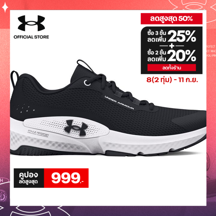 Under Armour Women's UA Dynamic Select Training Shoes ราคา 3,790 บาท*ส่งฟรี