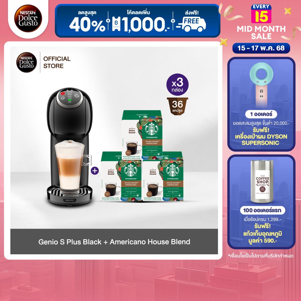 NESCAFE DOLCE GUSTO Genio S Plus Black