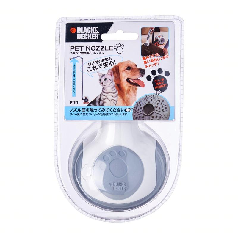 Black and Decker Pt01 Pet Nozzle For Flexi Dustbuster Singapore