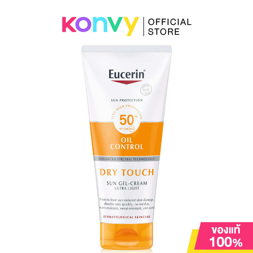 Eucerin Sun Dry Touch Body 200ml ยูเซอริน ครีมกันแดดสำหรับผิวกาย ราคา 1,390 บาท*ส่งฟรี