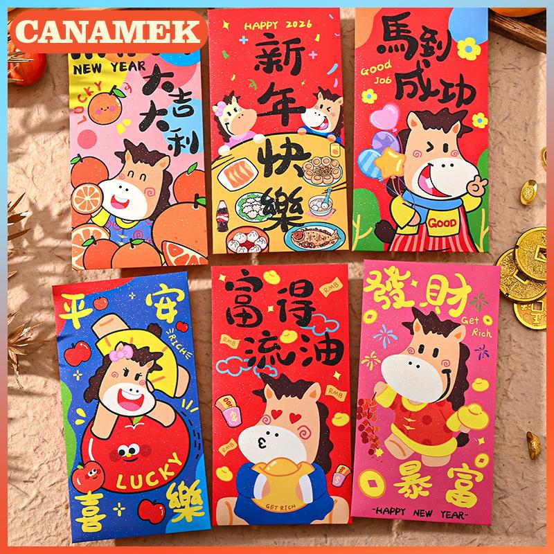 CANAMEK ซองแดงตรุษจีน6ชิ้น2026เทศกาลฤดูใบไม้ผลิเทศกาลตรุษจีนซองเงินนำโชคแบบดั้งเดิมกระเป๋าเงินปีม้า ราคา 15 บาท*ส่งฟรี