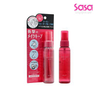 KOSE Make Keep Mist EX+ (80ml)