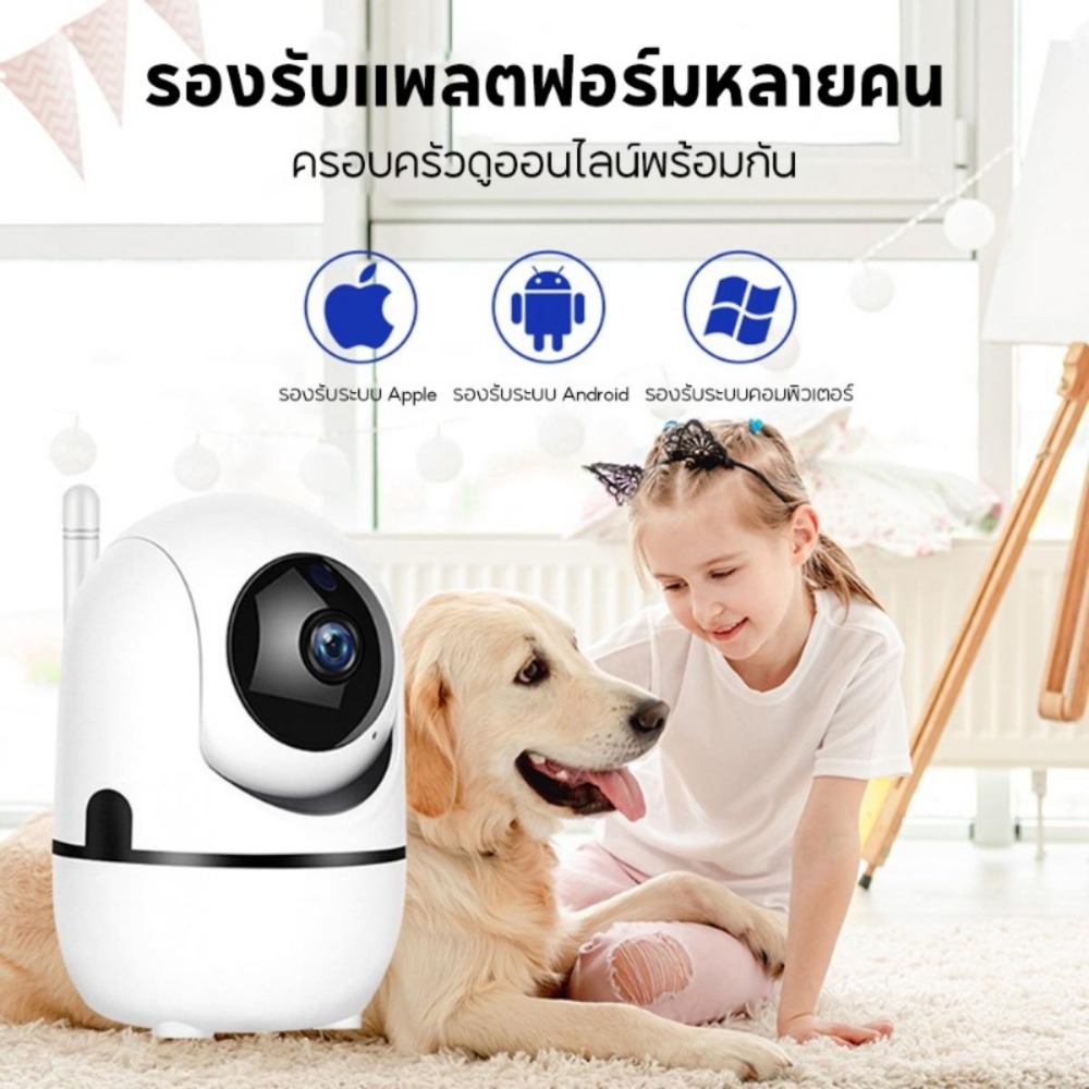 กล้องวงจรปิด 355 มี 2.4G หมุน รุ่น 1080P IP ม้าย 4219 วงจร Wifi ลำโพง ราคา 329 บาท*ส่งฟรี