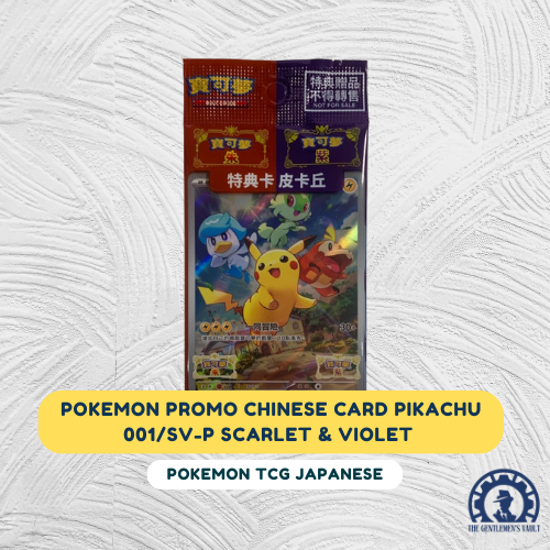 Shop Pikachu Pokemon Card at Best Prices for Your Needs | Lazada Singapore