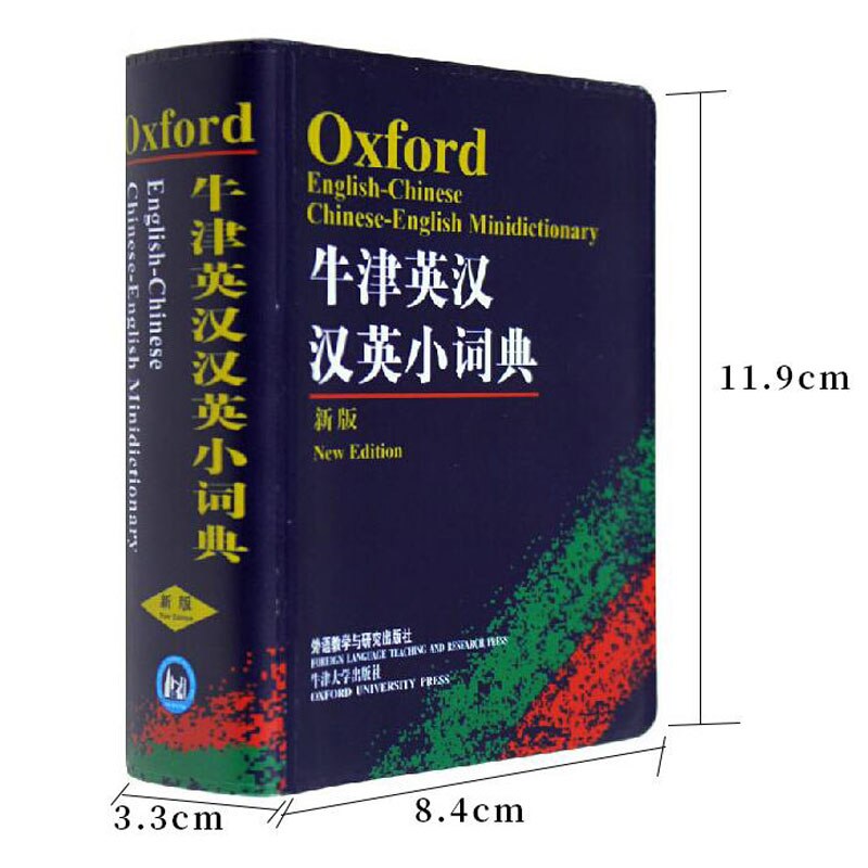 New Chinese English Dictionary English Learning Learn Hanzi Dictionary
