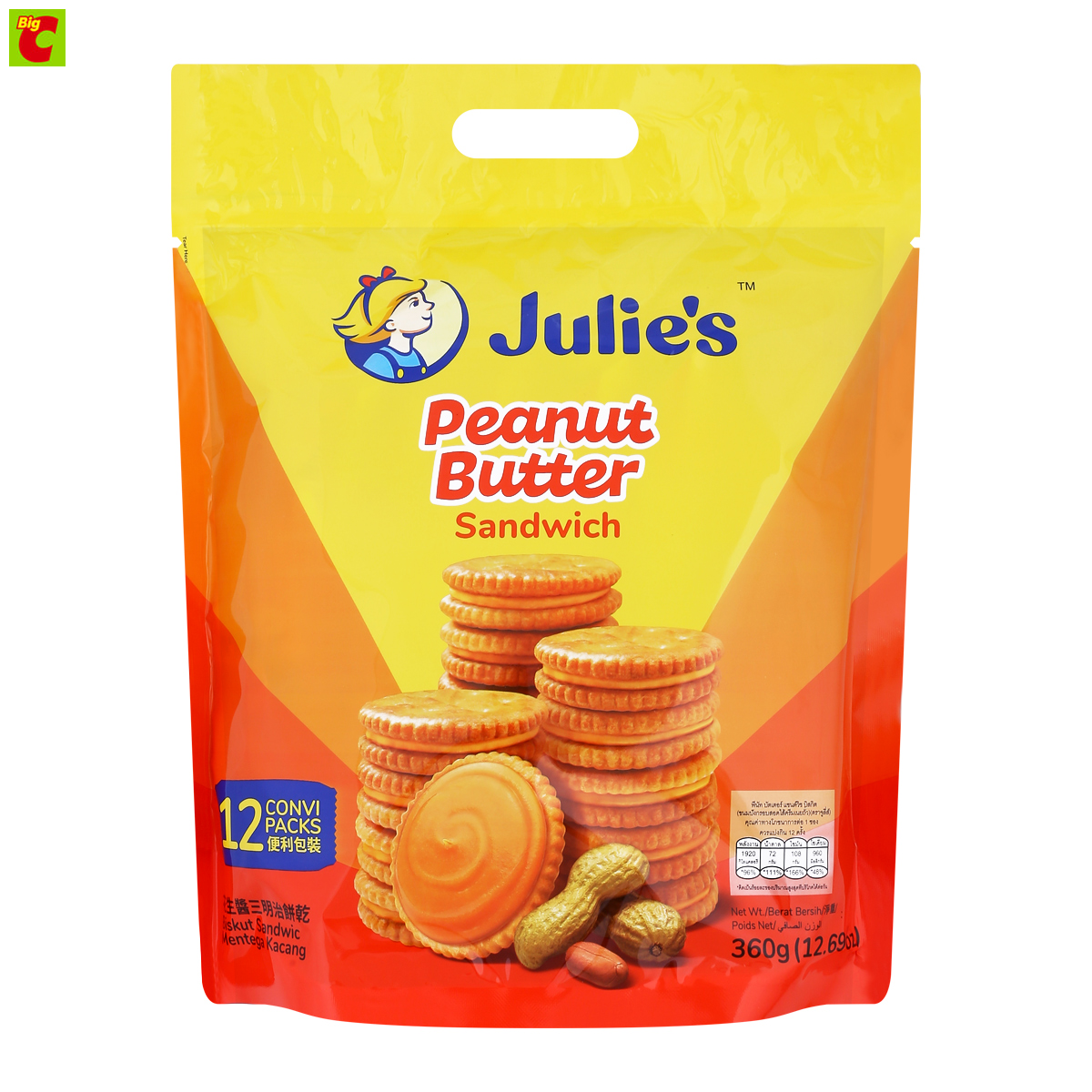 Julie's Biscuits Filled with Peanut Butter Cream, Size 360 Grams. ราคา 152 บาท*ส่งฟรี
