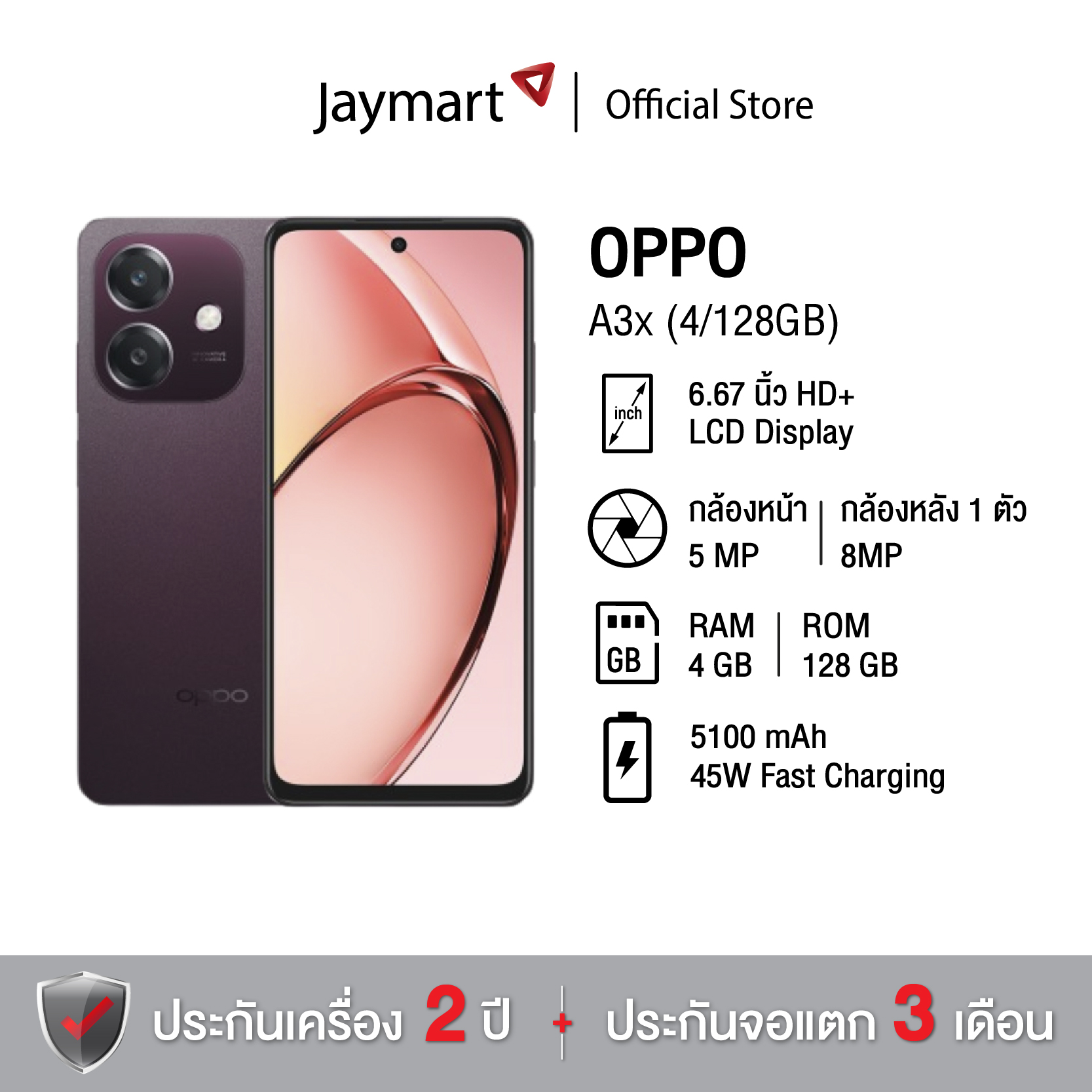 OPPO A3x (4/128GB) (รับประกัน 2 ปี) By Jaymart ราคา 4,699 บาท*ส่งฟรี