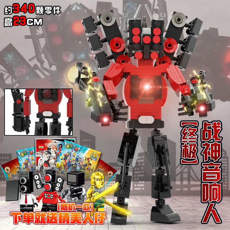 Skibidi Toilet Cameraman Speakerman Titan TV Man Compatible with LEGO building blocks Huge version c